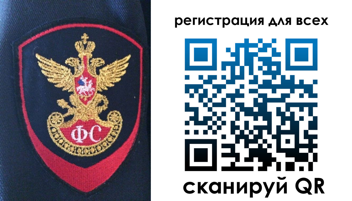 временная регистрация законно в Кашире
