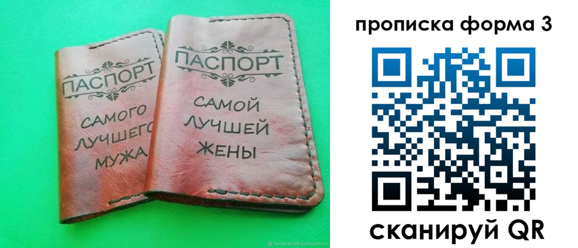 временная регистрация для школы в Кашире